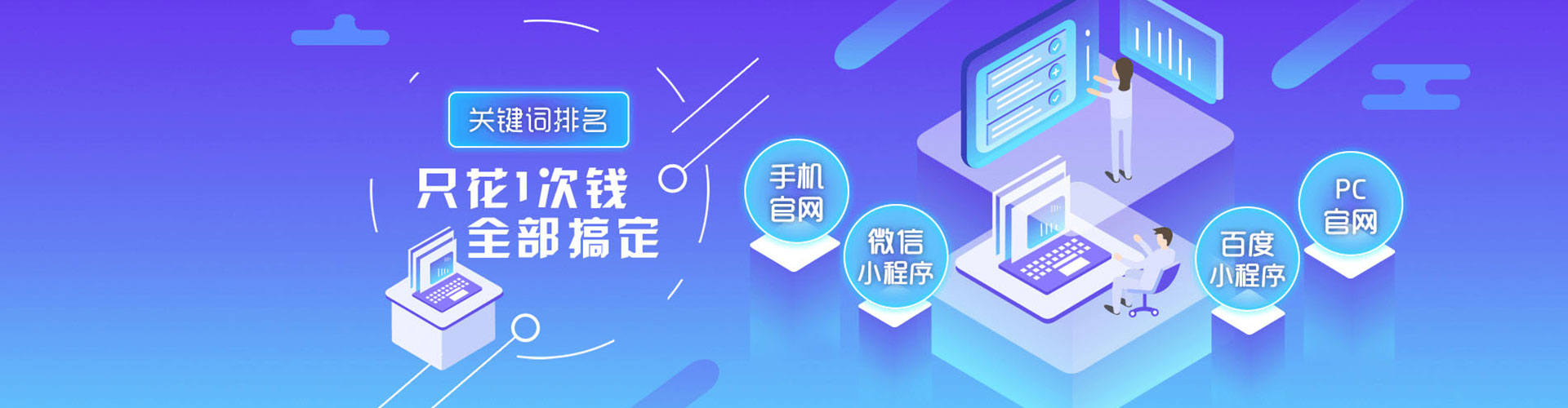 大兴安岭百度开户返点