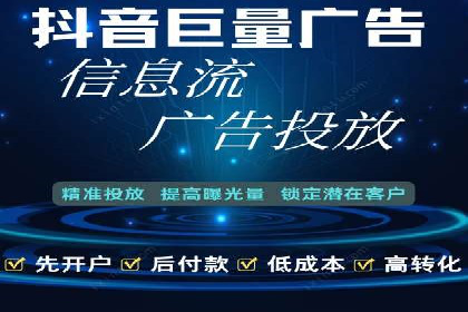 某企业SEM托管公司合作案例：实现广告投放的精准定位